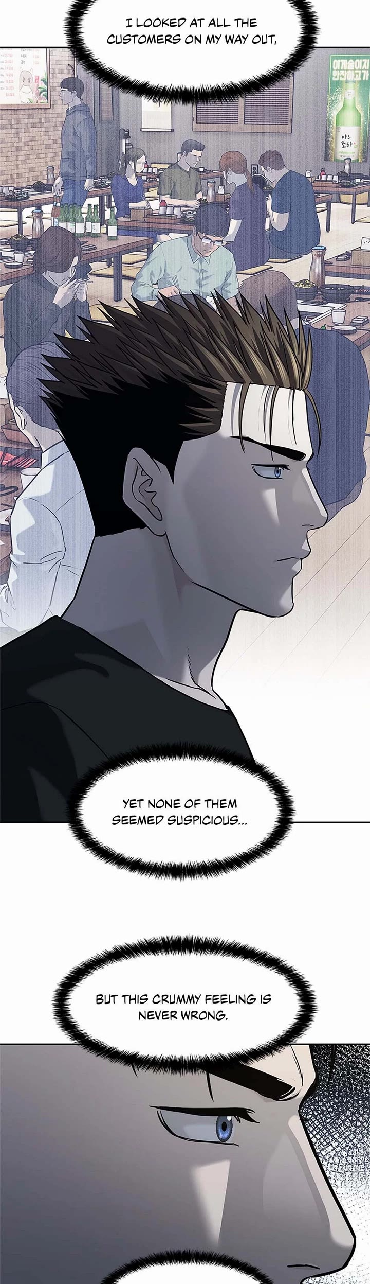 God Of Blackfield chapter 239 page 30