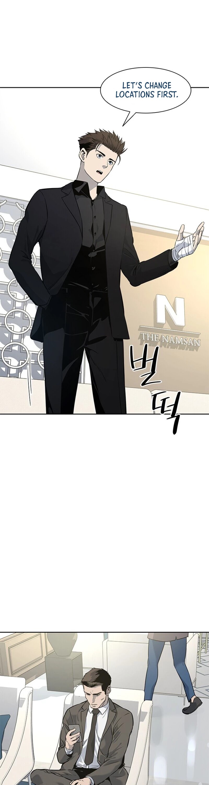 God Of Blackfield chapter 24 page 10