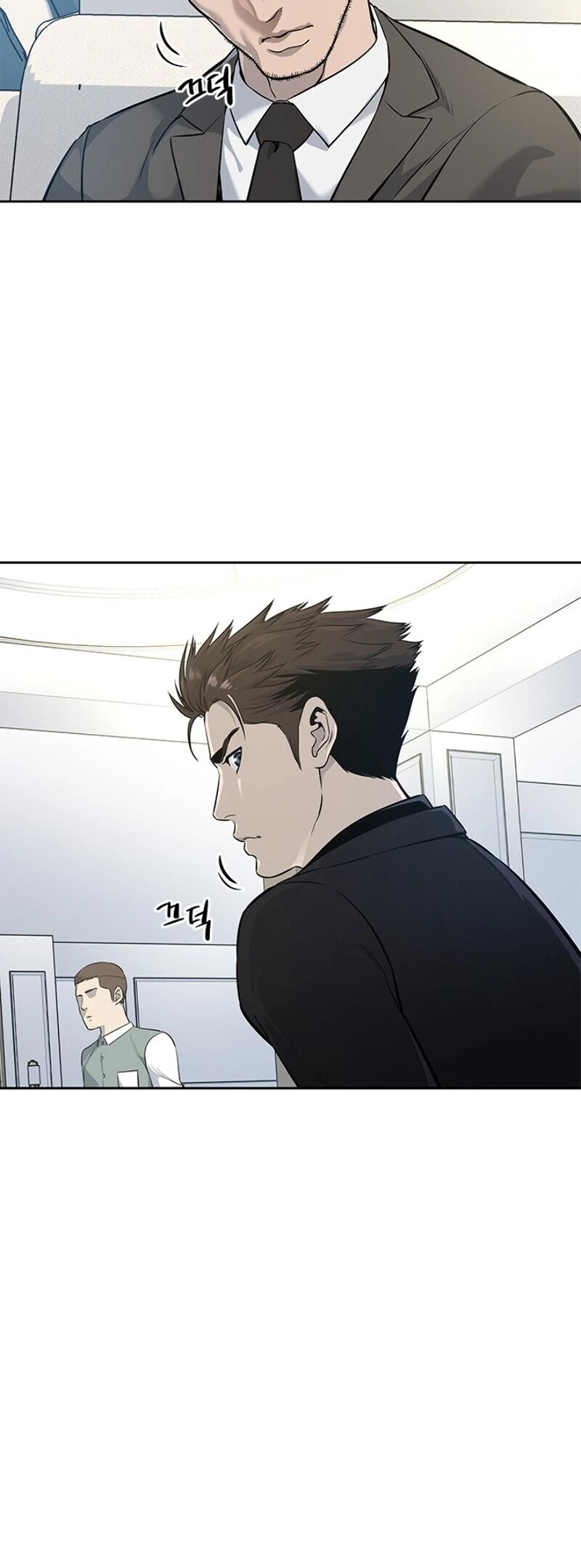 God Of Blackfield chapter 24 page 12