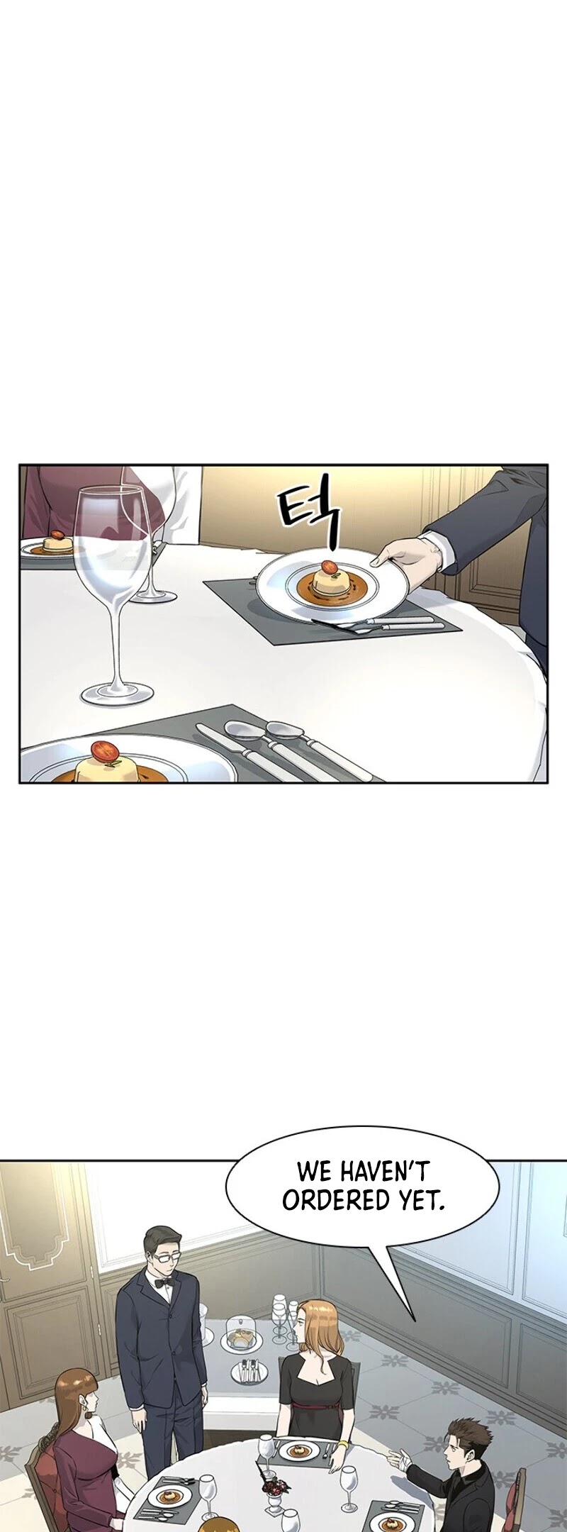 God Of Blackfield chapter 24 page 14