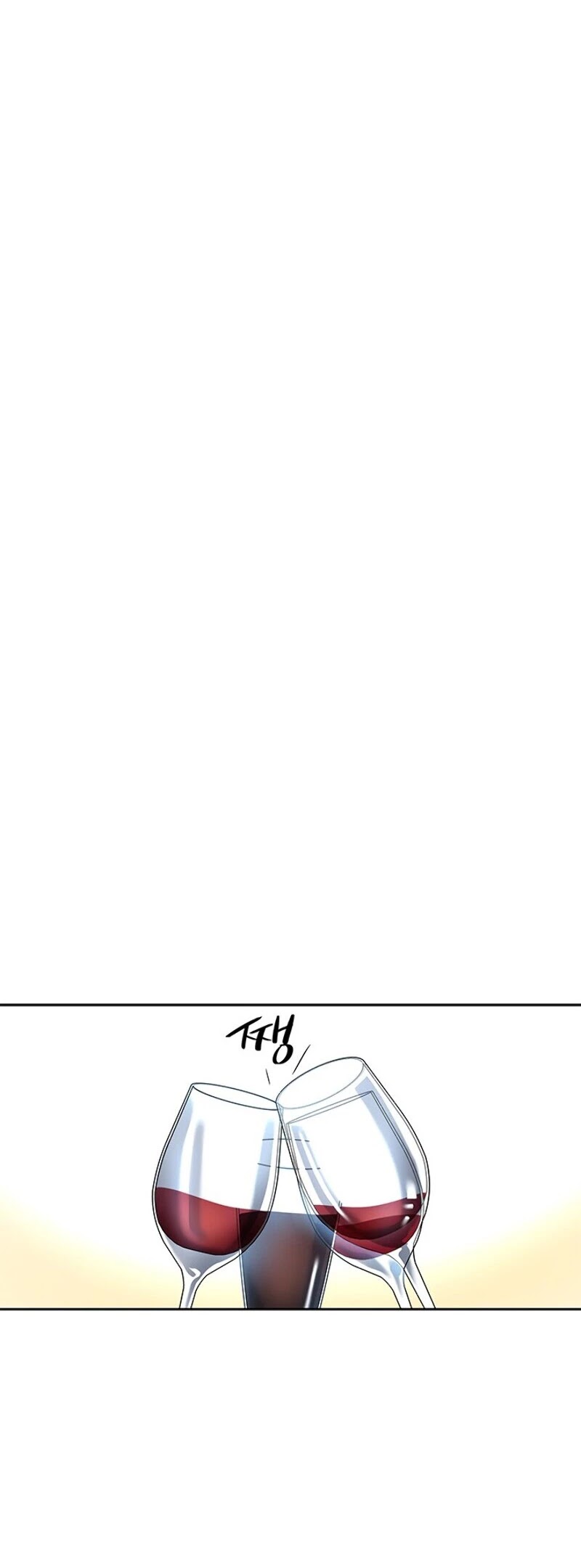 God Of Blackfield chapter 24 page 21