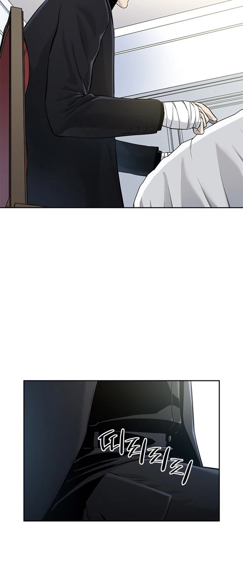 God Of Blackfield chapter 24 page 28