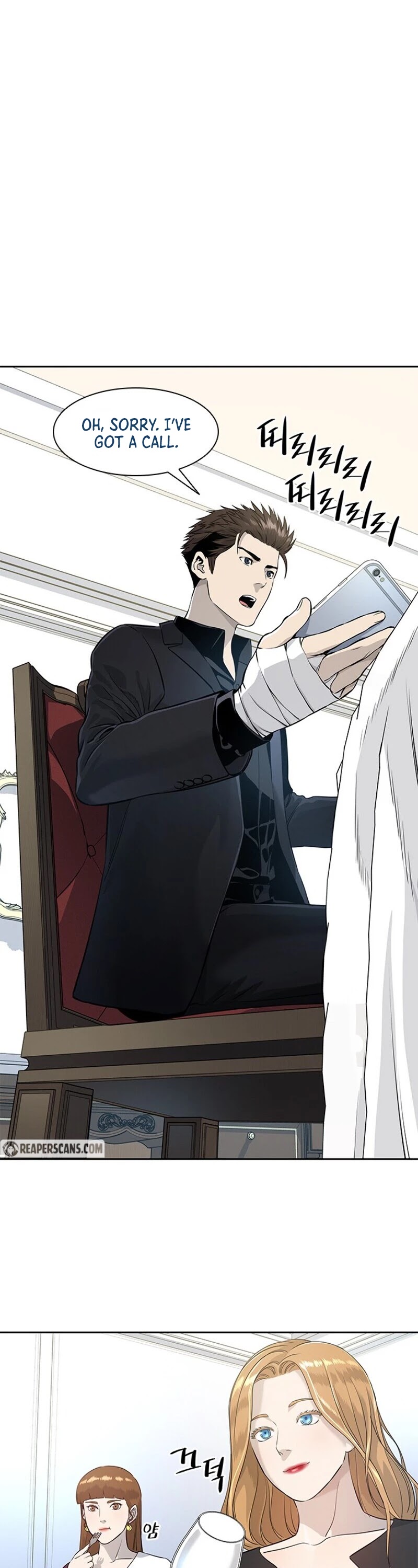 God Of Blackfield chapter 24 page 29