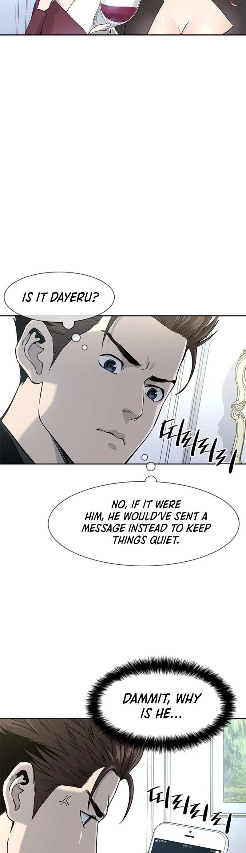 God Of Blackfield chapter 24 page 30