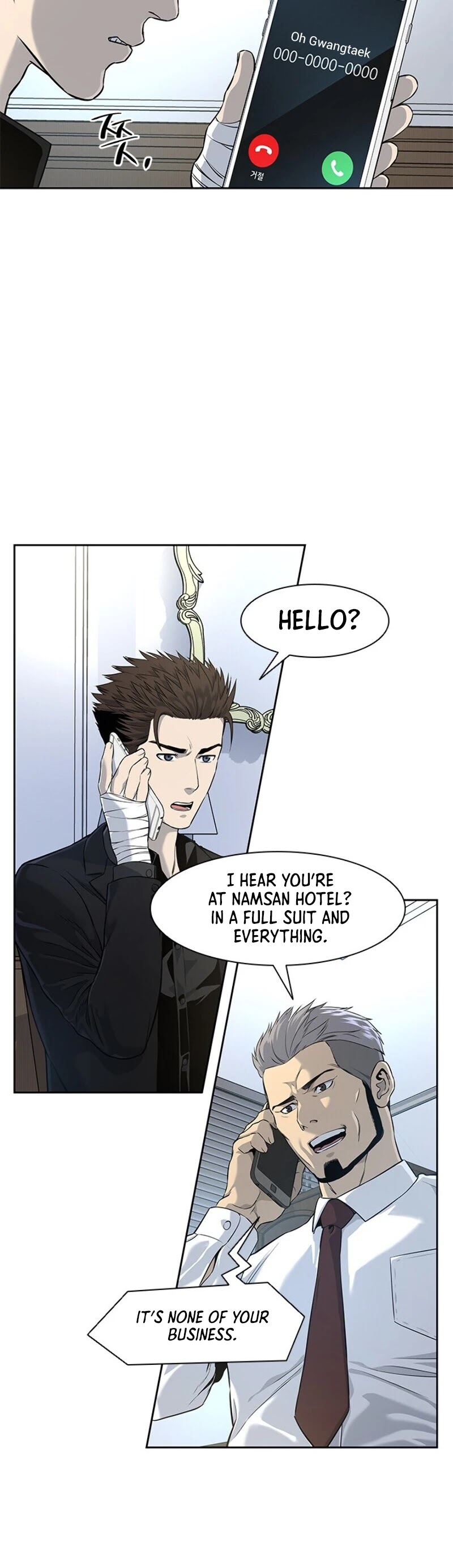 God Of Blackfield chapter 24 page 31