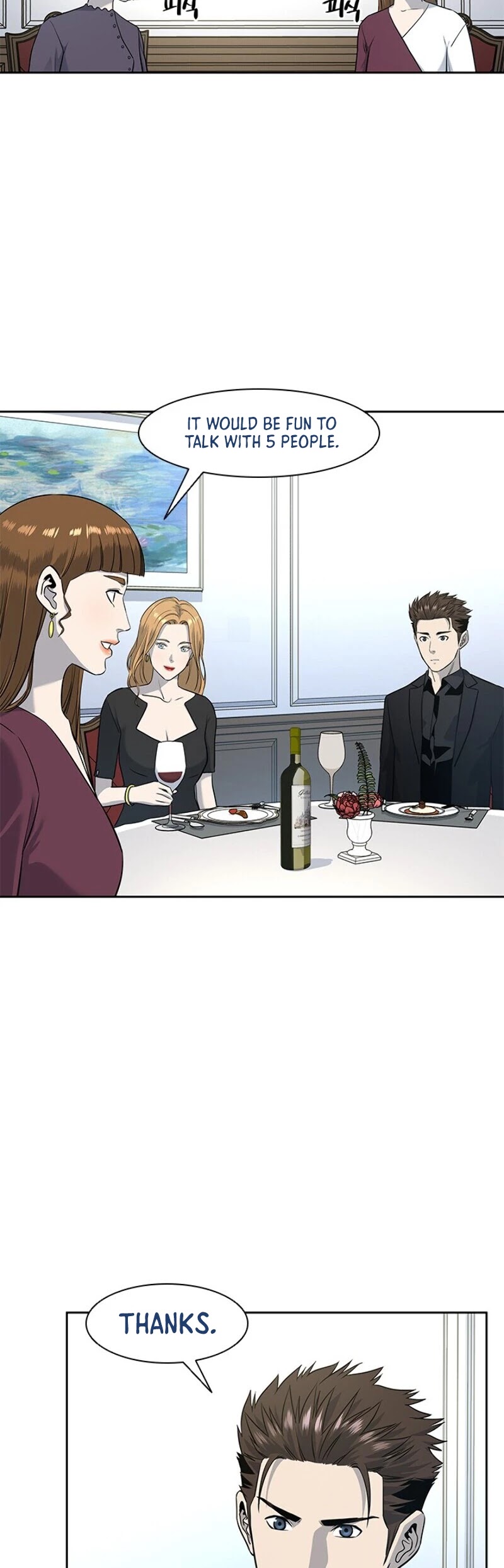 God Of Blackfield chapter 24 page 44