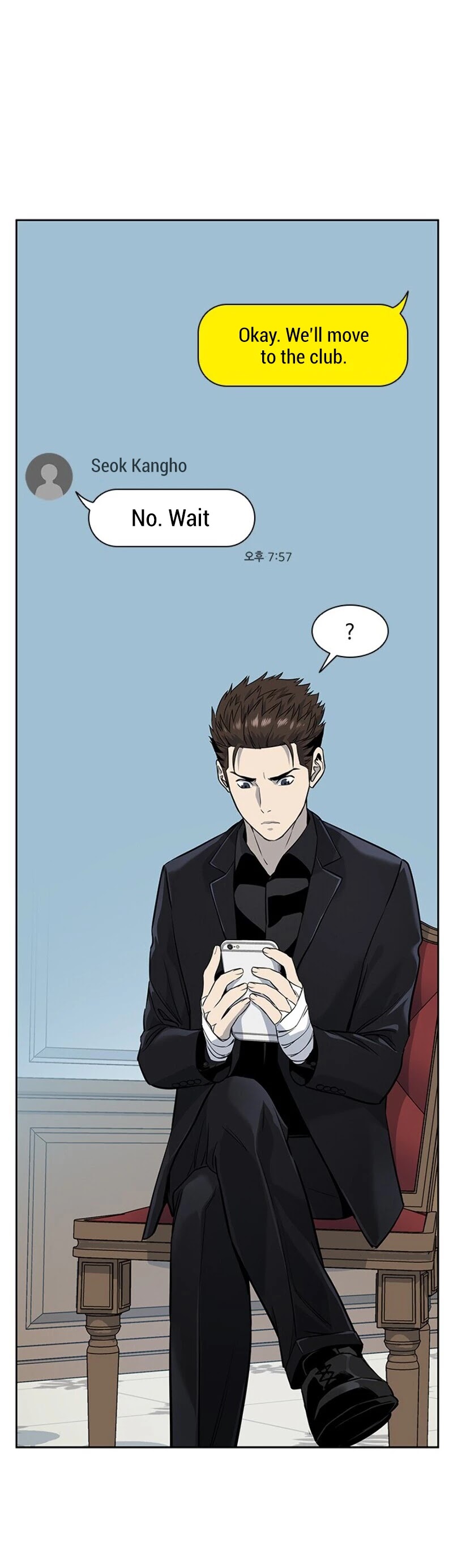 God Of Blackfield chapter 24 page 47