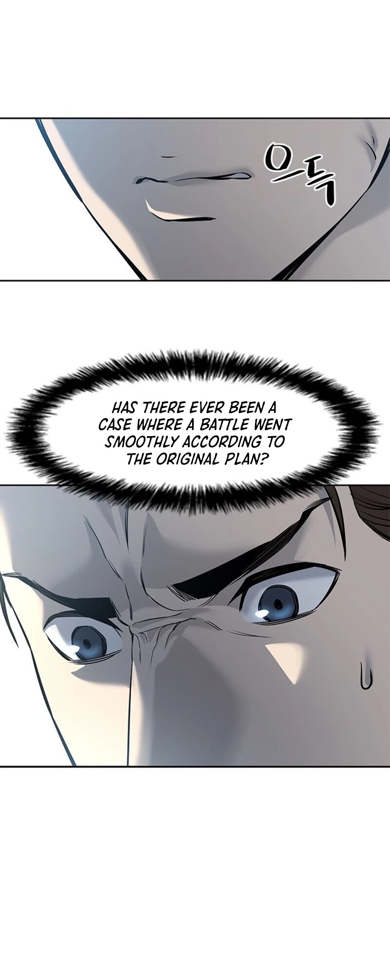 God Of Blackfield chapter 24 page 56