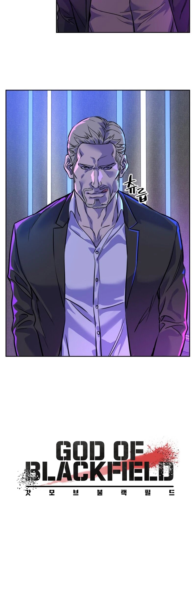 God Of Blackfield chapter 24 page 62