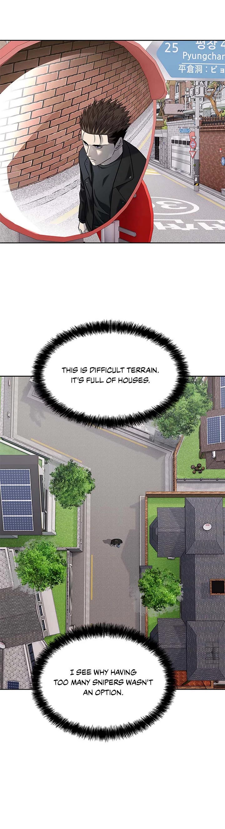 God Of Blackfield chapter 241 page 15