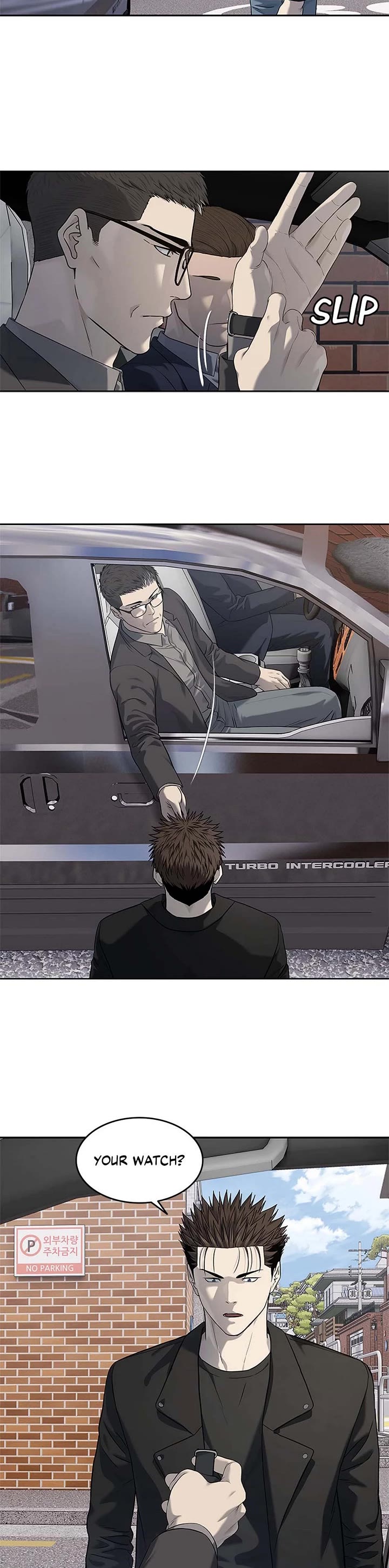 God Of Blackfield chapter 241 page 4