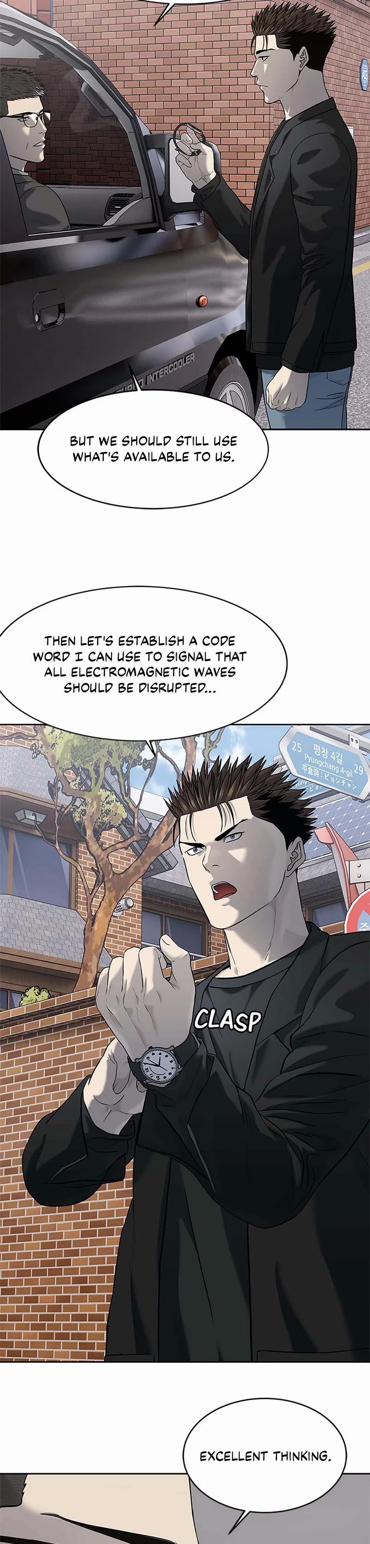 God Of Blackfield chapter 241 page 7