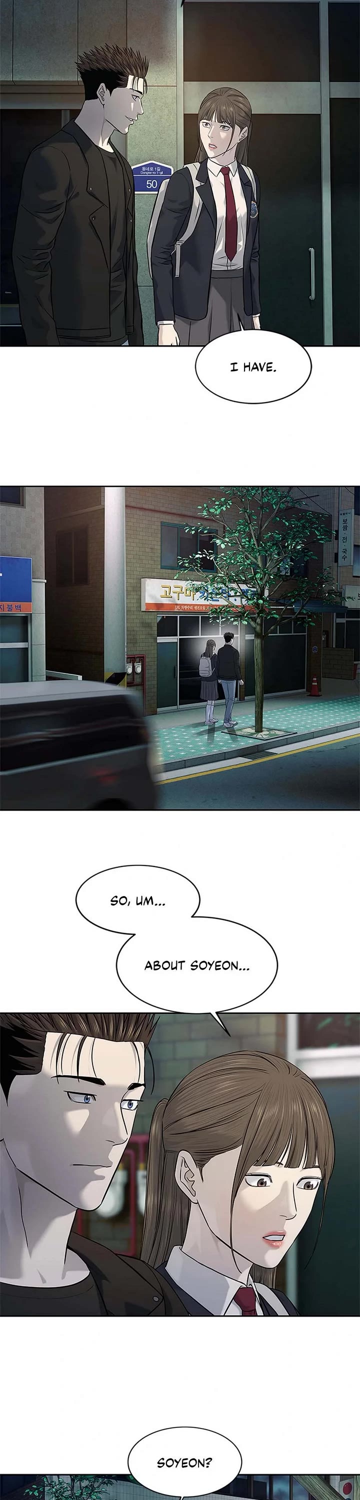 God Of Blackfield chapter 242 page 38