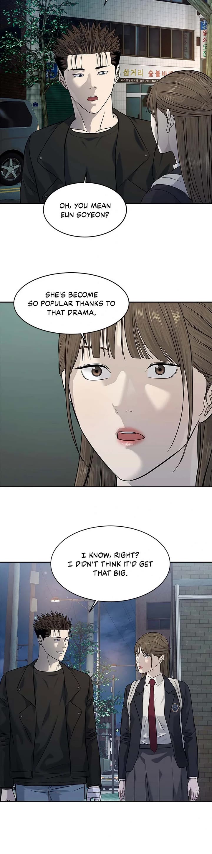 God Of Blackfield chapter 242 page 39