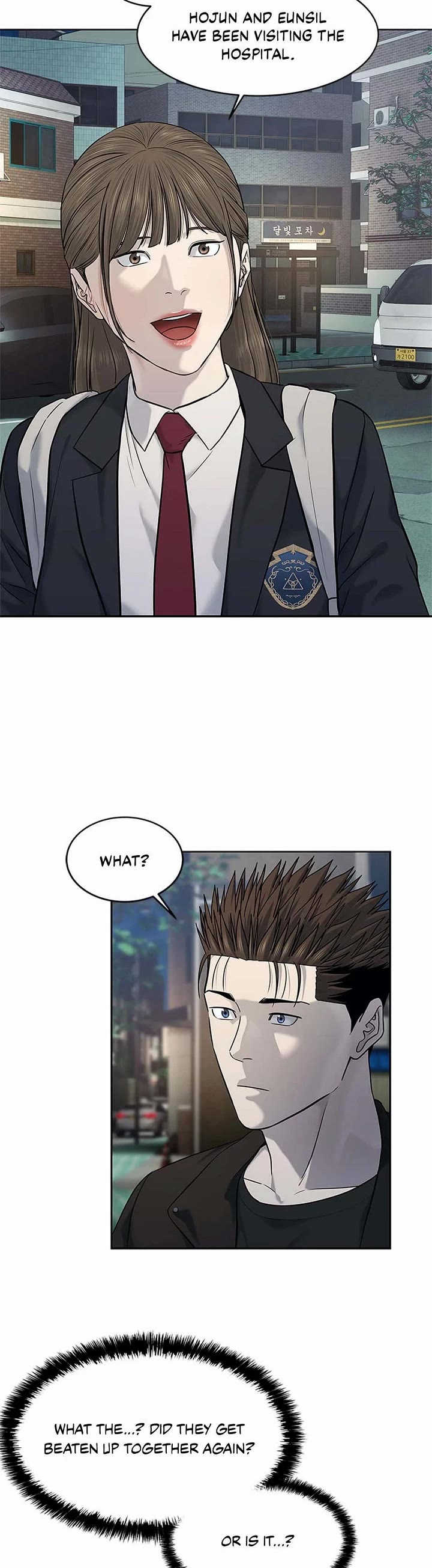 God Of Blackfield chapter 243 page 10