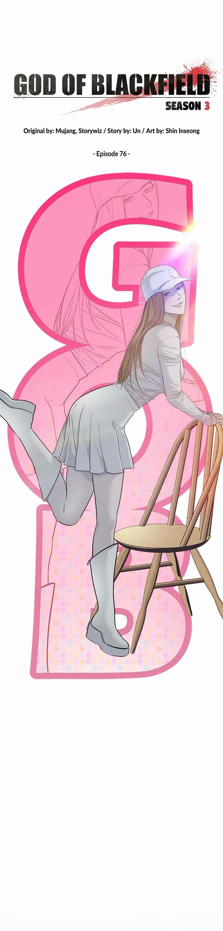 God Of Blackfield chapter 245 page 2