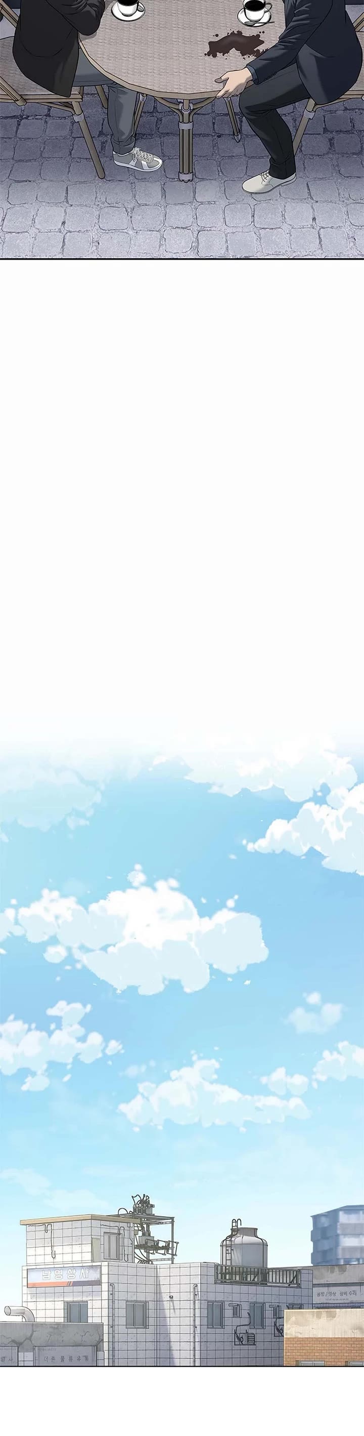 God Of Blackfield chapter 245 page 40