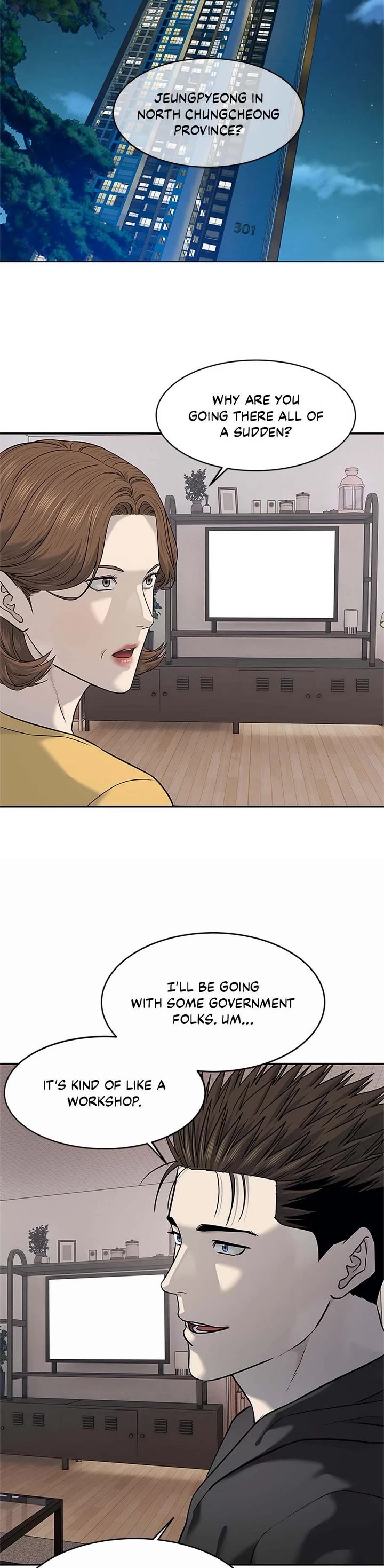 God Of Blackfield chapter 245 page 44