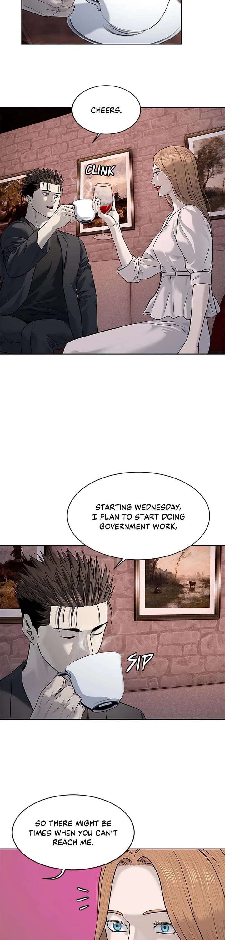 God Of Blackfield chapter 246 page 16