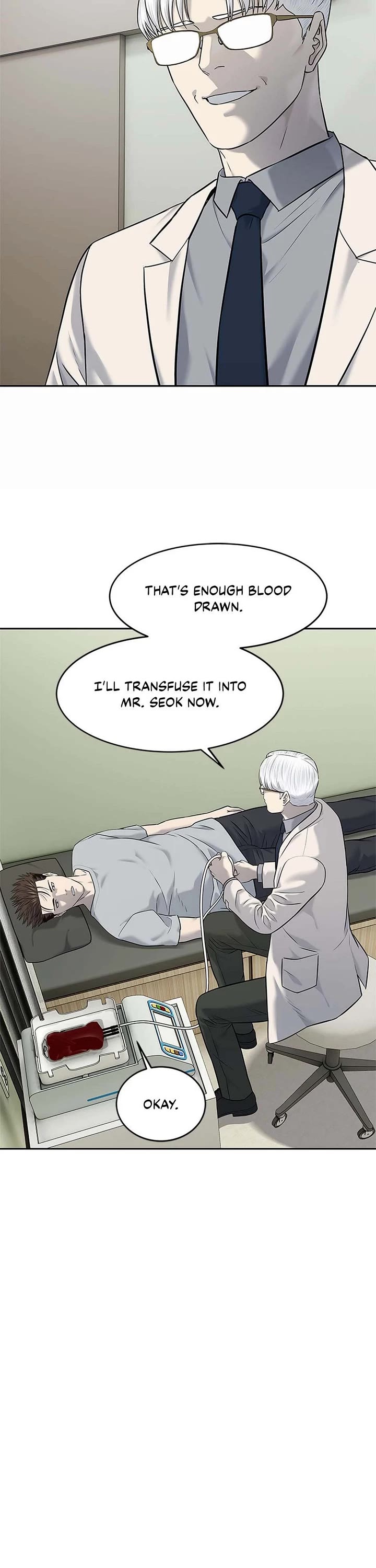 God Of Blackfield chapter 247 page 13