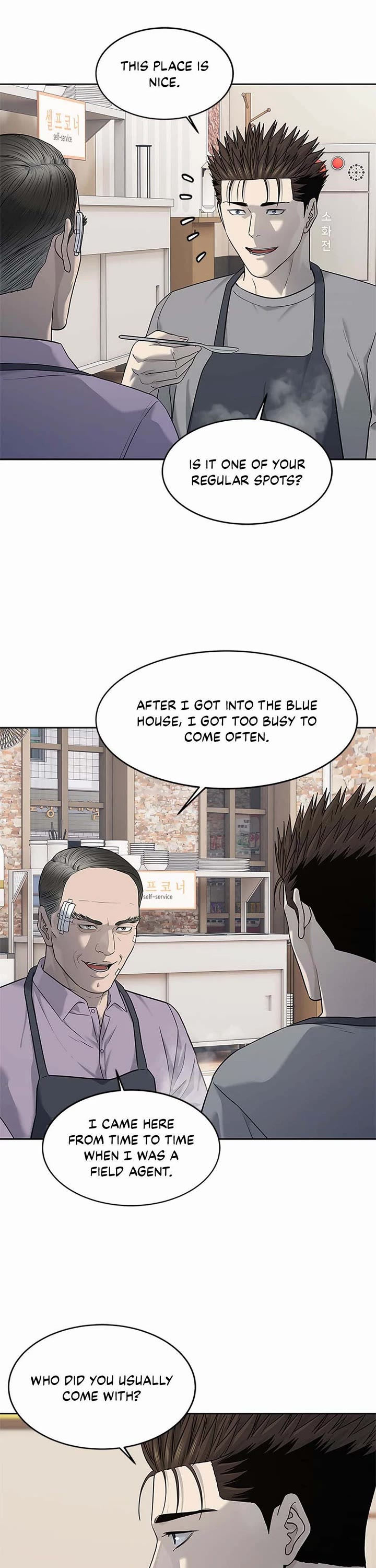 God Of Blackfield chapter 248 page 33