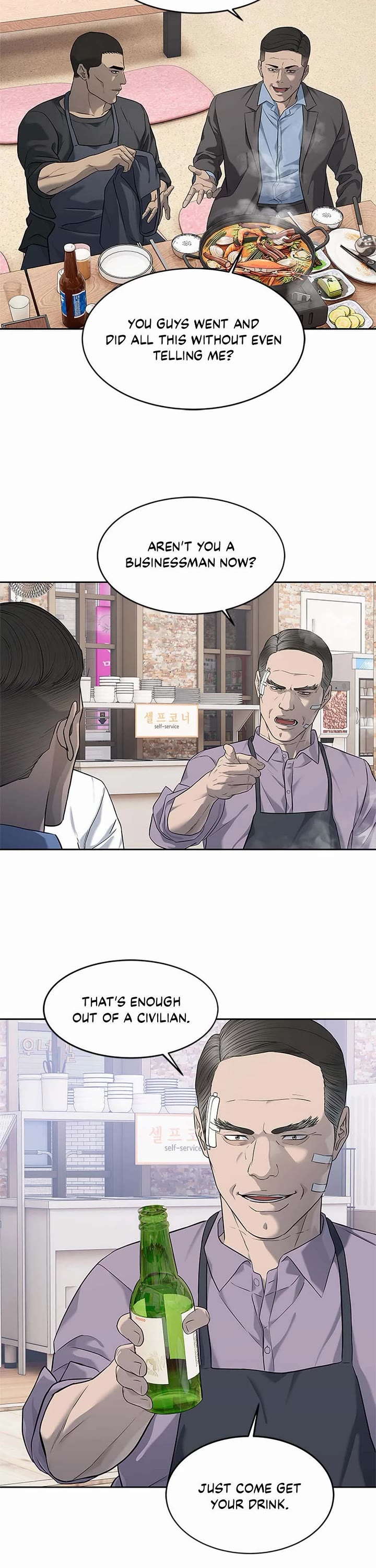 God Of Blackfield chapter 248 page 37