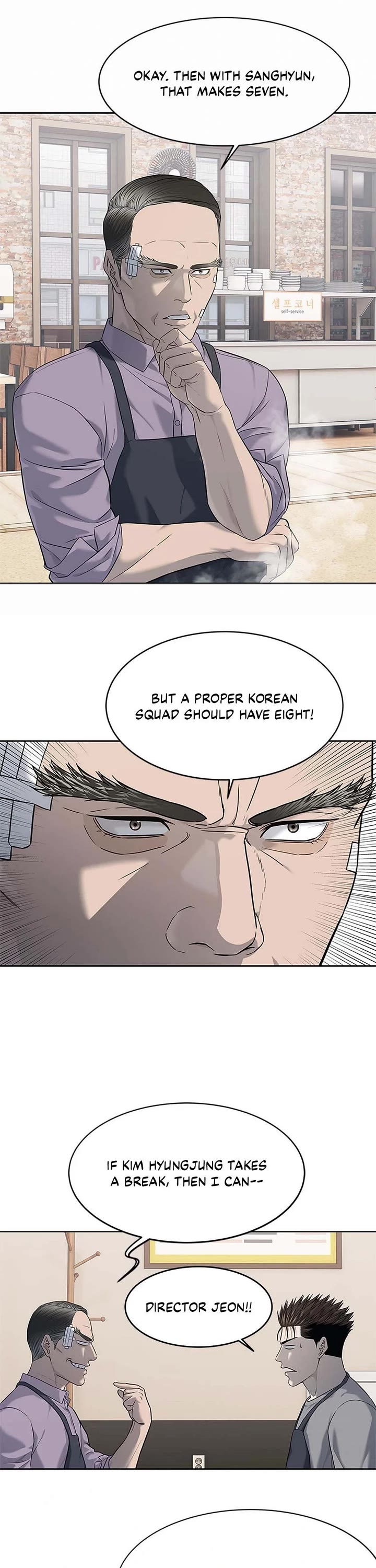 God Of Blackfield chapter 249 page 12