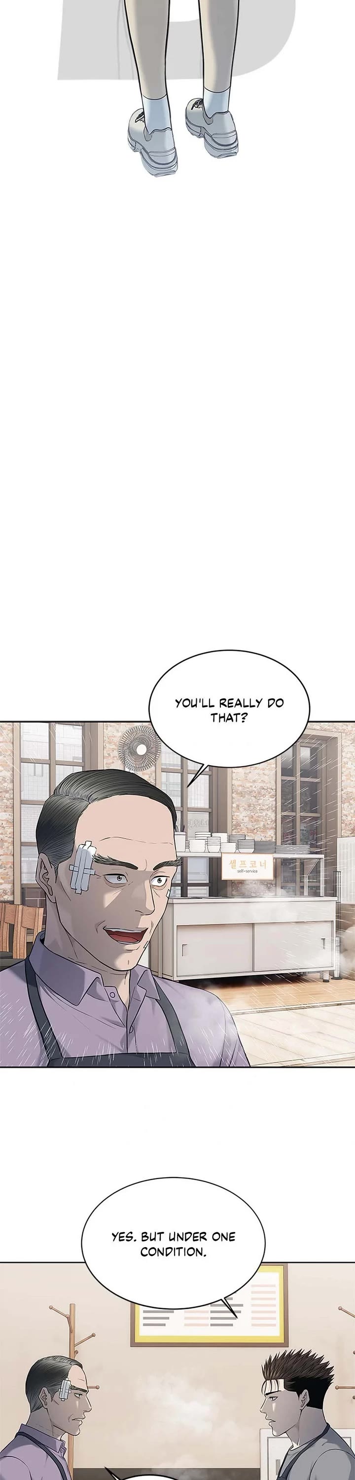 God Of Blackfield chapter 249 page 3