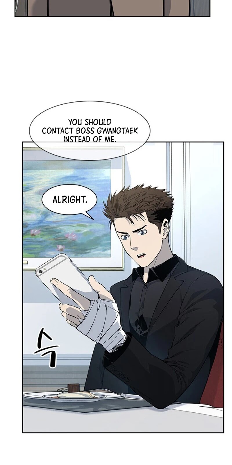 God Of Blackfield chapter 25 page 12