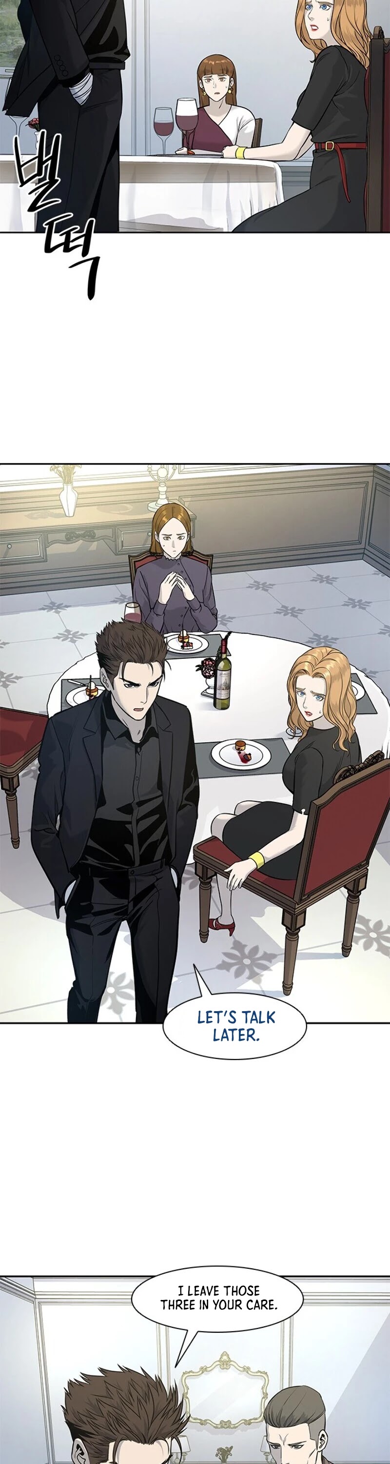 God Of Blackfield chapter 25 page 26