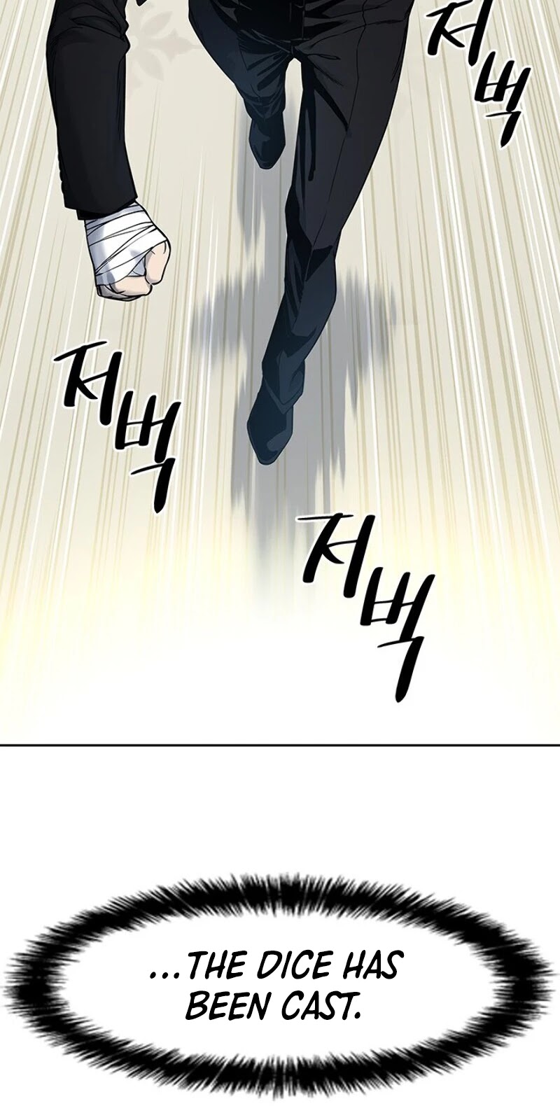 God Of Blackfield chapter 25 page 29