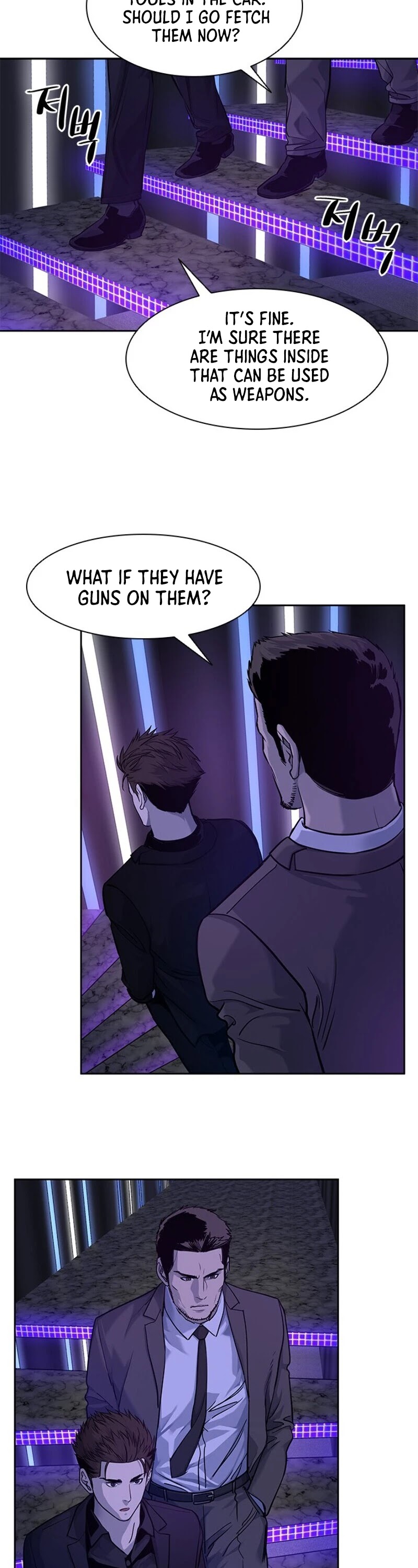 God Of Blackfield chapter 25 page 33