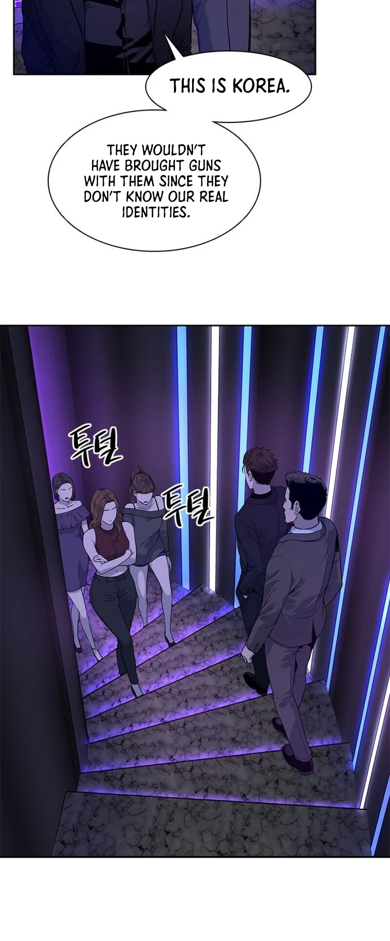 God Of Blackfield chapter 25 page 34