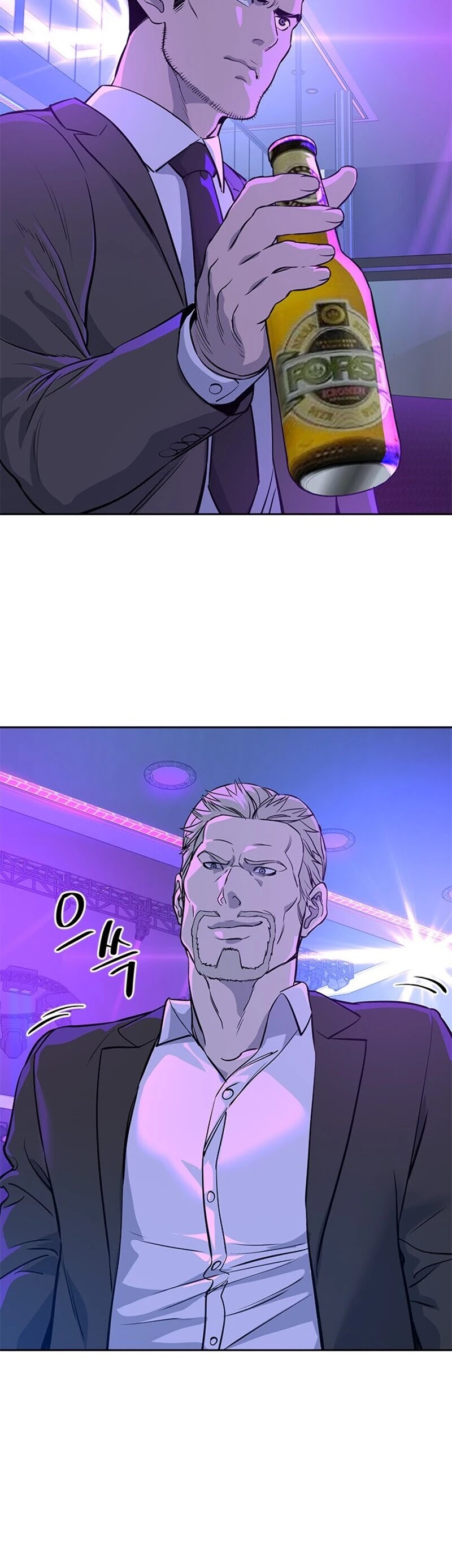 God Of Blackfield chapter 25 page 49