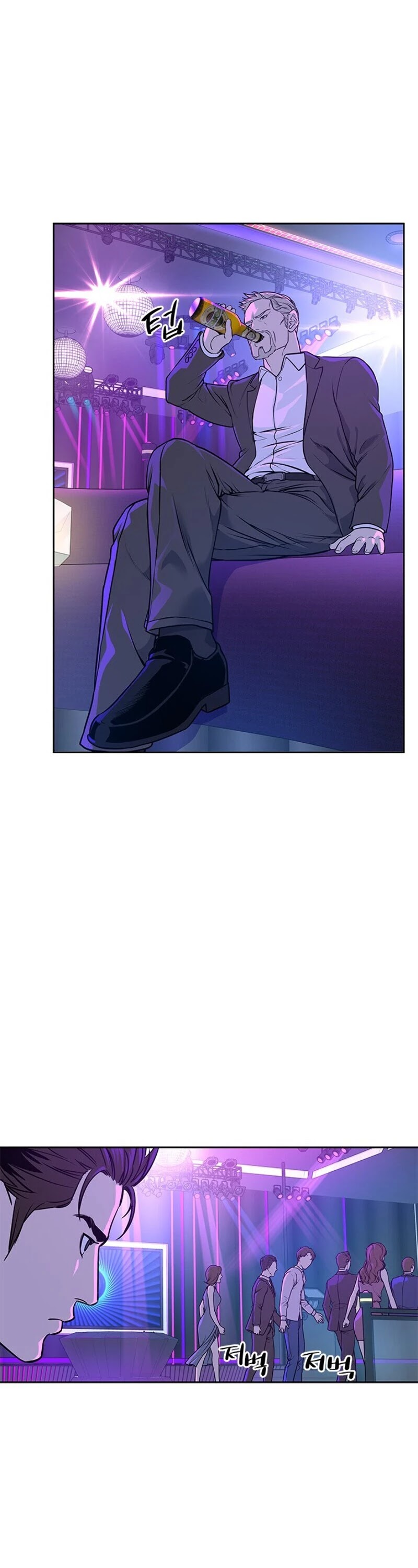 God Of Blackfield chapter 25 page 50