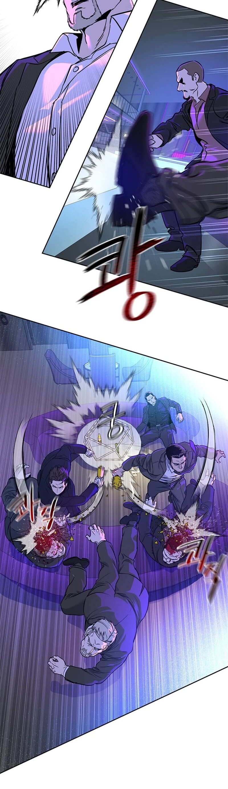 God Of Blackfield chapter 25 page 55