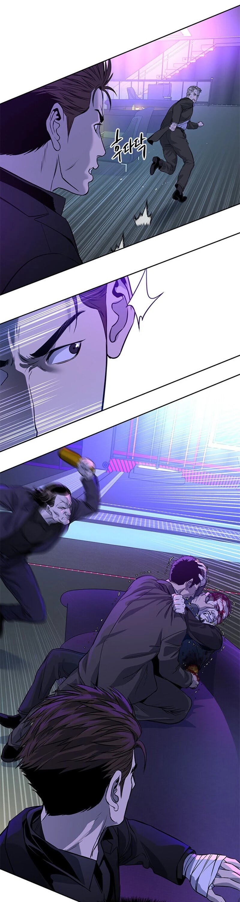 God Of Blackfield chapter 25 page 59