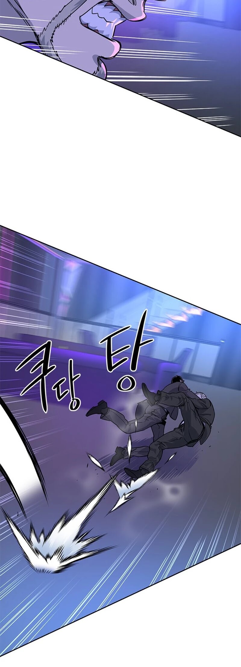 God Of Blackfield chapter 25 page 63