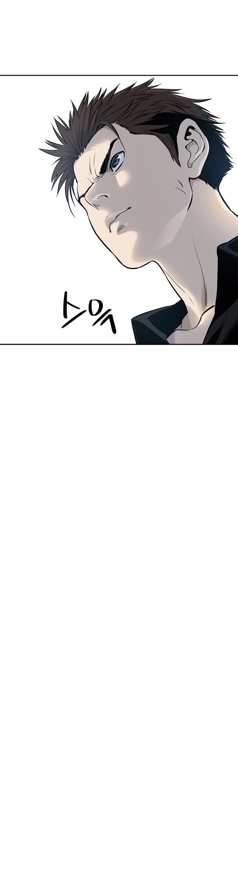 God Of Blackfield chapter 25 page 8