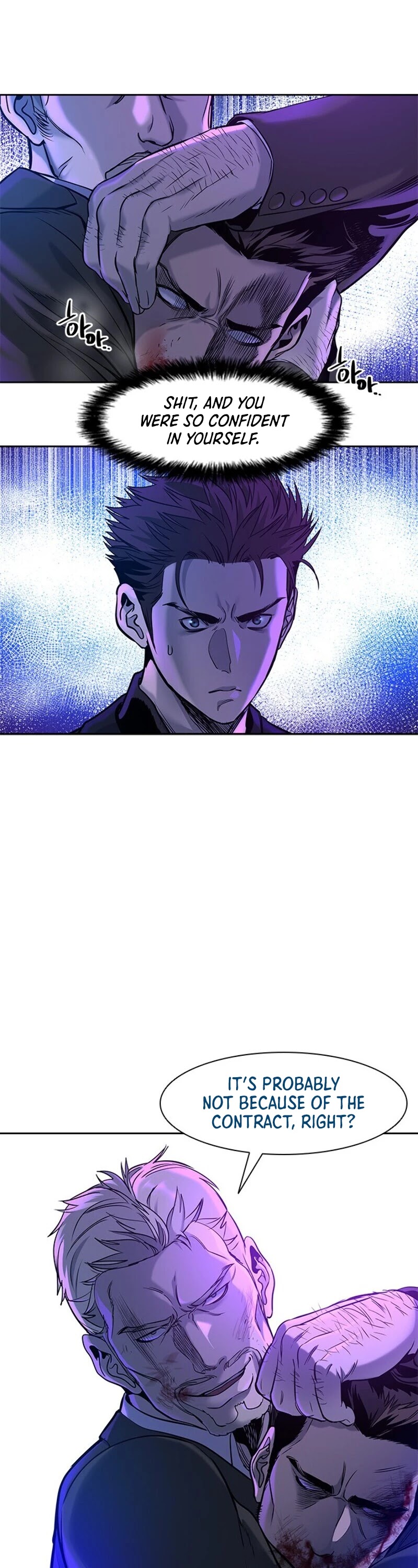 God Of Blackfield chapter 26 page 13