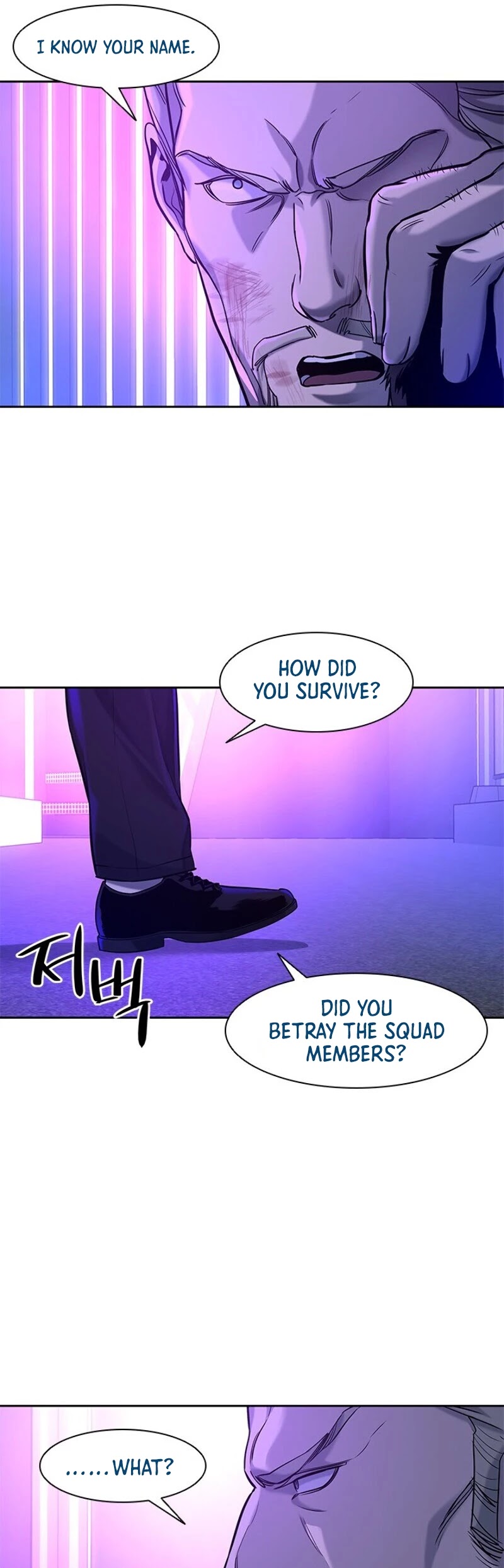 God Of Blackfield chapter 26 page 15