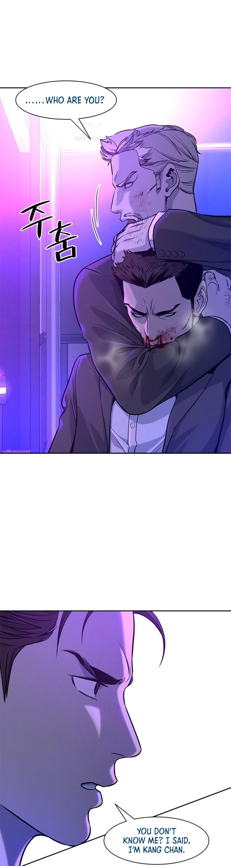 God Of Blackfield chapter 26 page 17