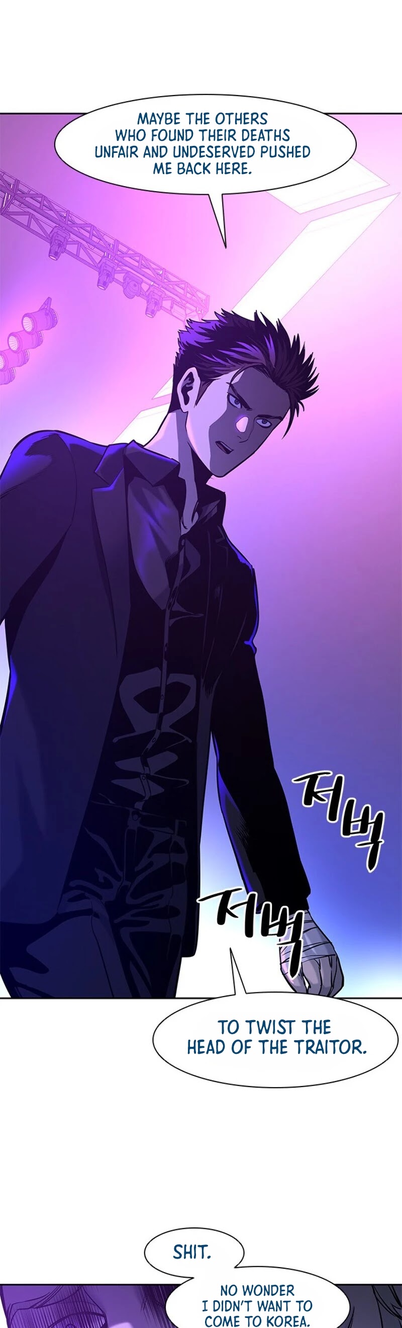 God Of Blackfield chapter 26 page 25