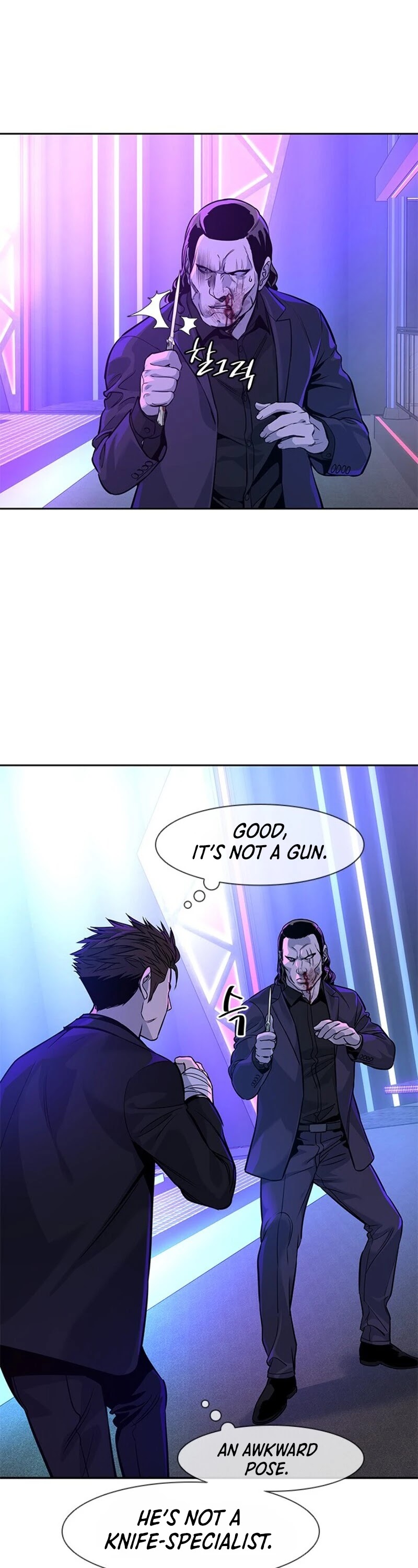 God Of Blackfield chapter 26 page 3