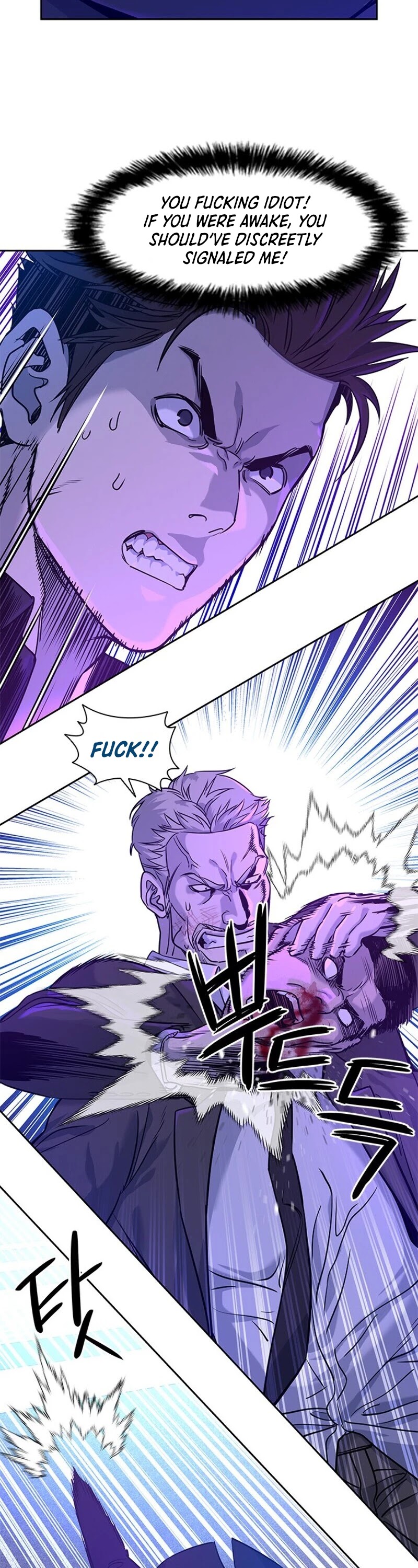 God Of Blackfield chapter 26 page 30