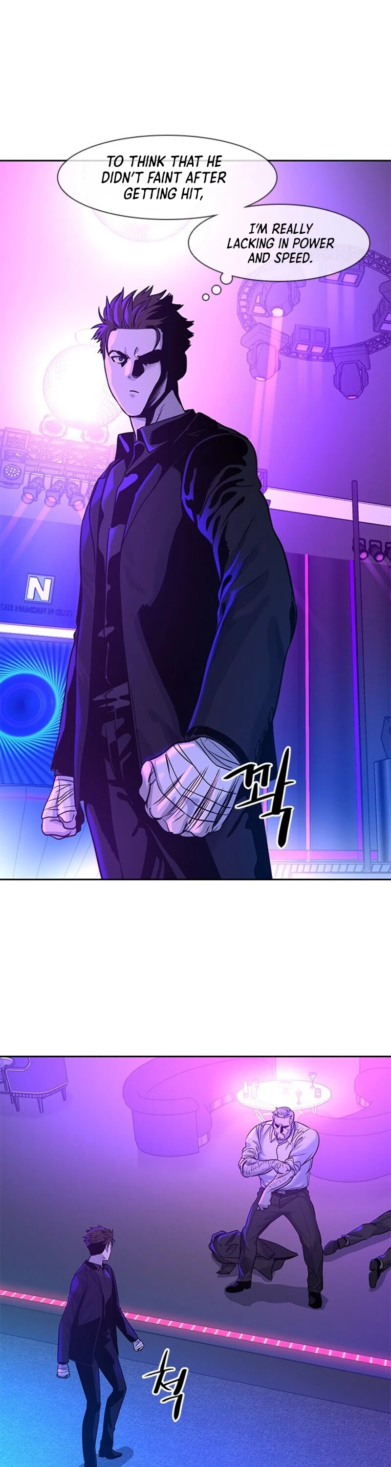 God Of Blackfield chapter 26 page 36