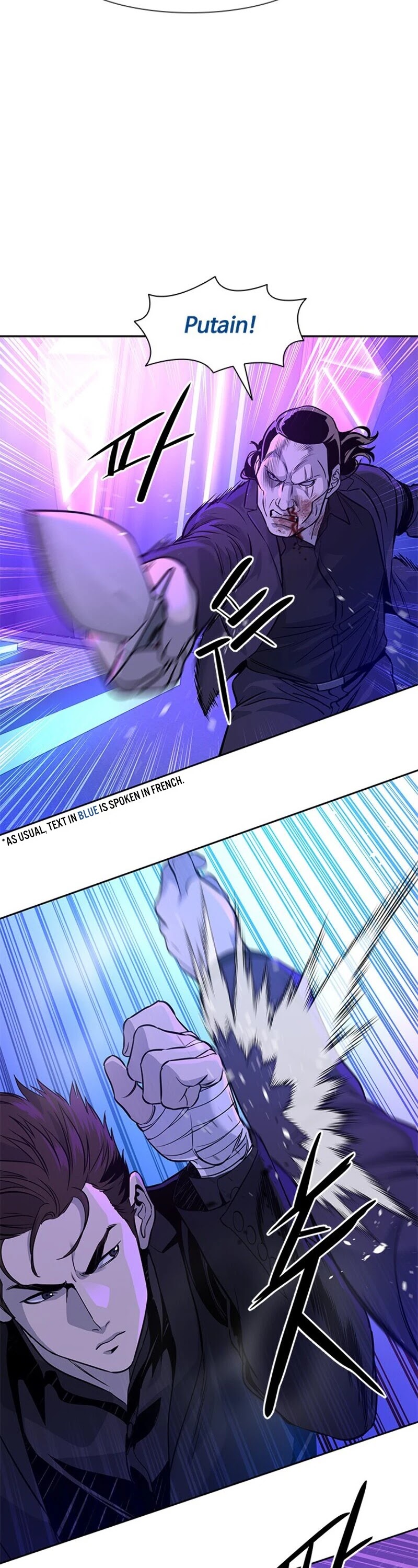 God Of Blackfield chapter 26 page 4