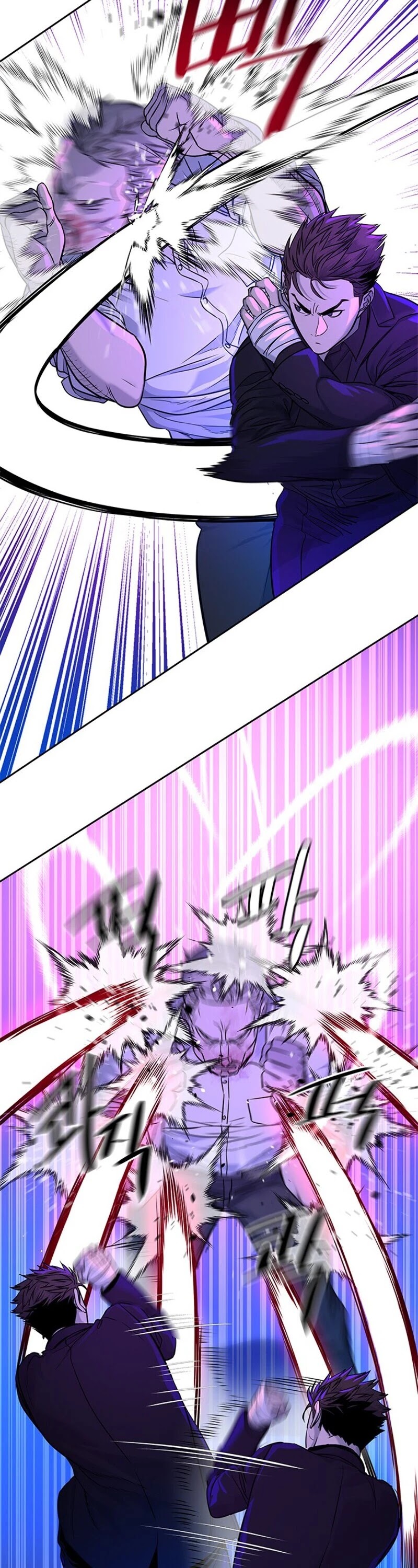 God Of Blackfield chapter 26 page 41