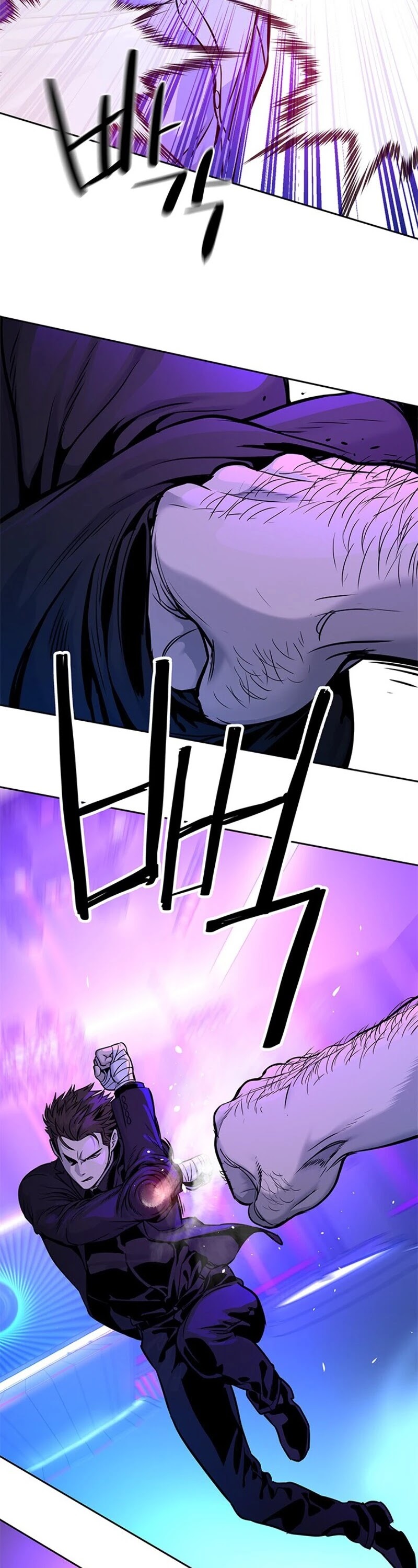 God Of Blackfield chapter 26 page 43