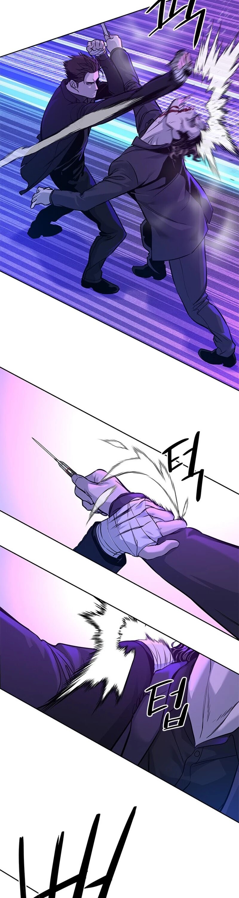 God Of Blackfield chapter 26 page 5